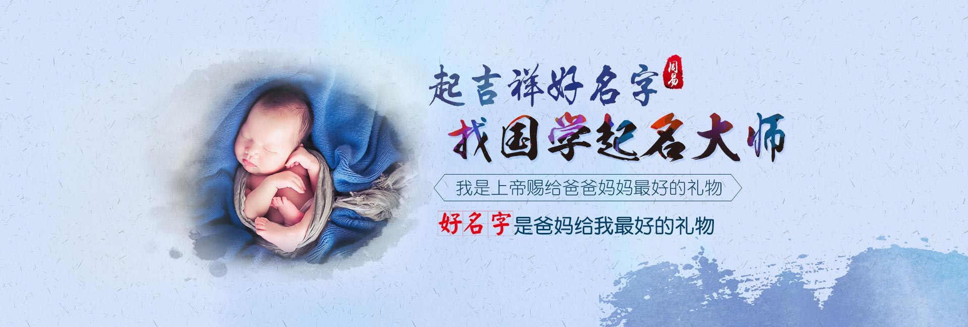 济南起名字好地方-王姓龙年女孩取名